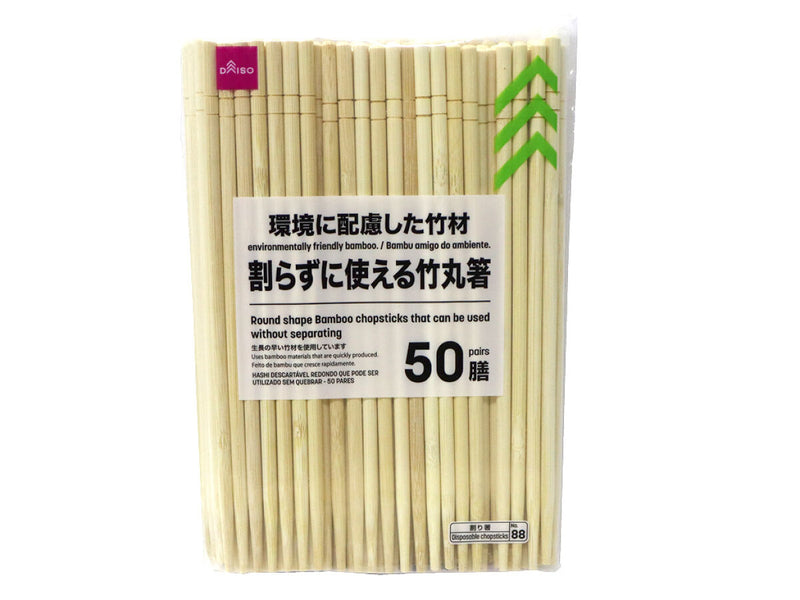 割らずに使える竹丸箸 ５０膳 【公式】DAISO（ダイソー）ネットストア