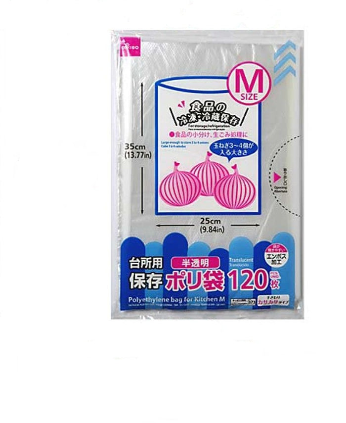 透明プラスチック袋 溶い 軽い傷あり