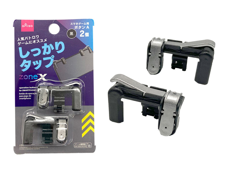 スマホゲーム用ボタン（黒）Ａ