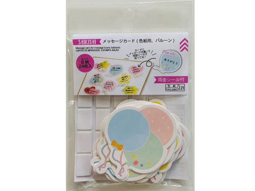 ダイソー デコレーションシール＆メッセージカード 3点セット