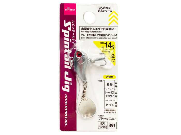 スピンテール,ダイソー