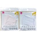 プリントマスク（Ｓ、子供用　ギンガム２）