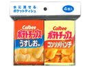 カルビーポテトチップス4P