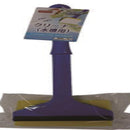 クリーナー（水槽用）