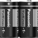 パナソニック　マンガン黒　単一　２Ｐ