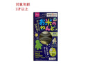 グリーンに光るおこめのねんど（２個、白・黄）