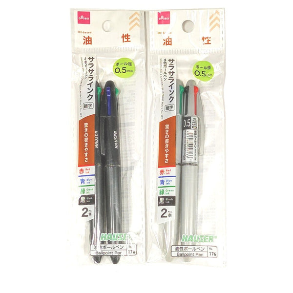 サラサラインク4色ボールペン（細字、2本） - 100均 通販 ダイソー
