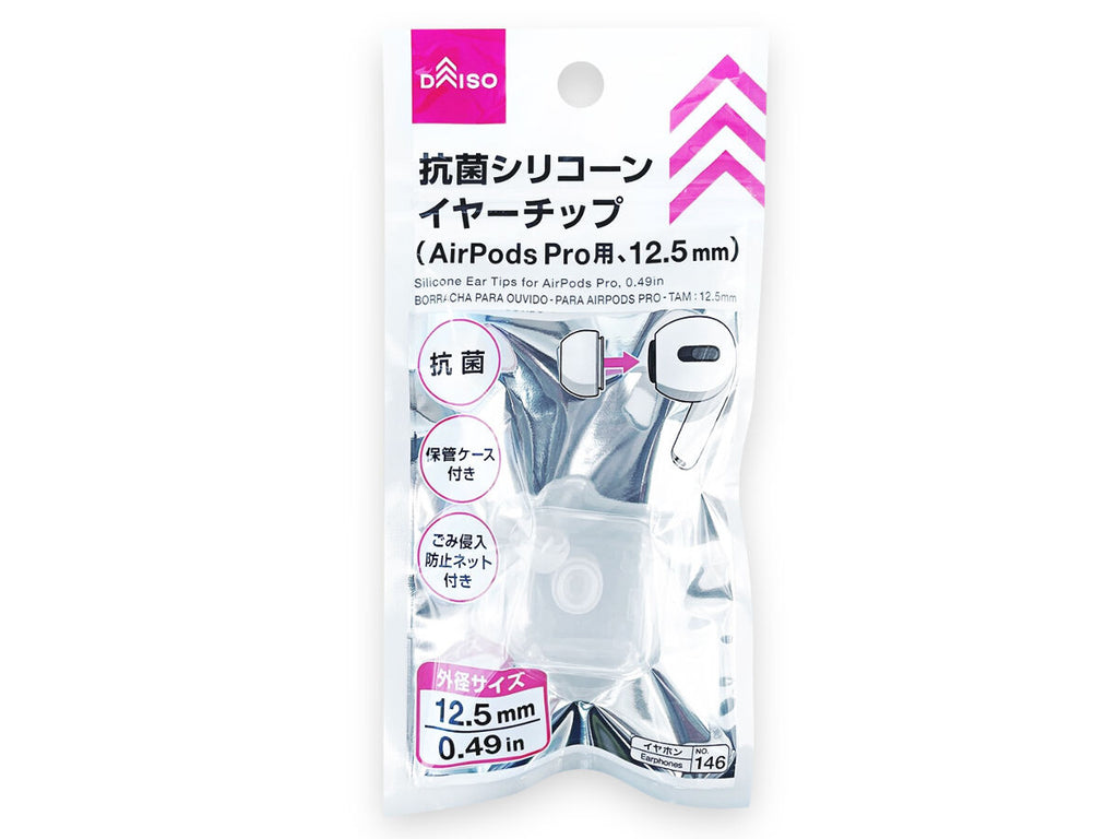 AirPods Pro用 イヤーピース エアーポッツ イヤホン Lサイズ 白