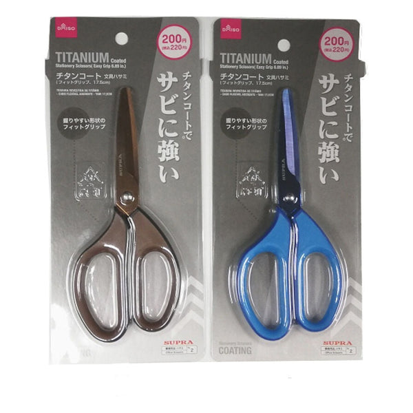 チタンコート文具ハサミ（フィットグリップ） - 100均 通販 ダイソー