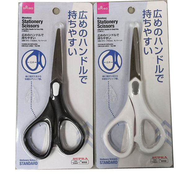 広めのハンドルで持ちやすい文具ハサミ（モノトーン） - 100均 通販