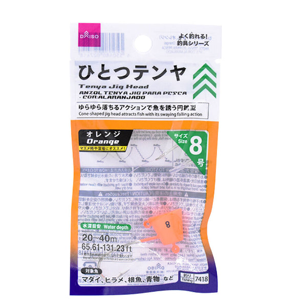100均 まとめ売り 210点 ダイソー ¥22700分 4550480027418_10_600x600_crop_