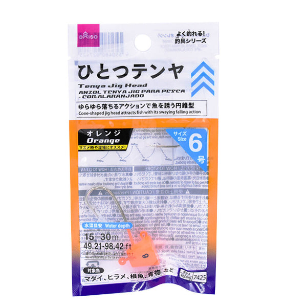 ひとつテンヤ（6号、オレンジ） - 100均 通販 ダイソーネットストア