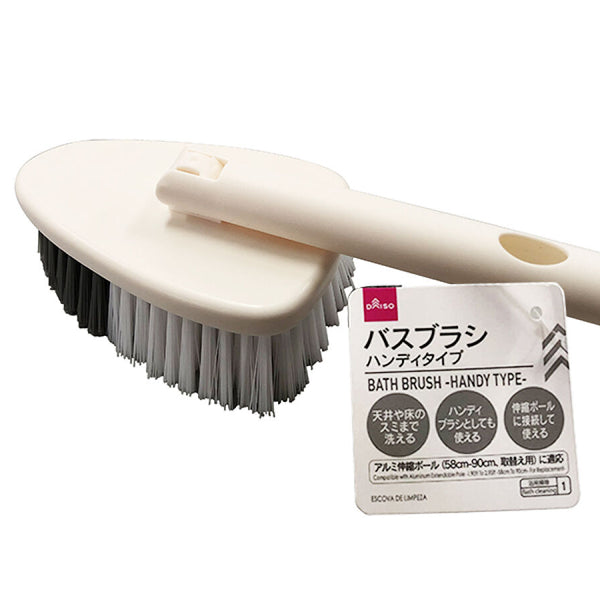 バスブラシ（ハンディタイプ） - 100均 通販 ダイソーネットストア【公式】