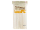 ペーパーストロー（ホワイト、１００本）