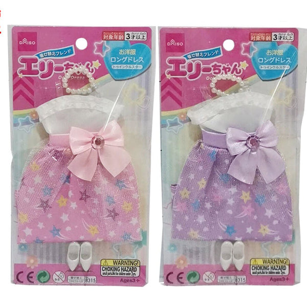 着せ替えフレンドエリーちゃんお洋服 ロングドレス（トゥインク