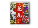 花札（風雅）