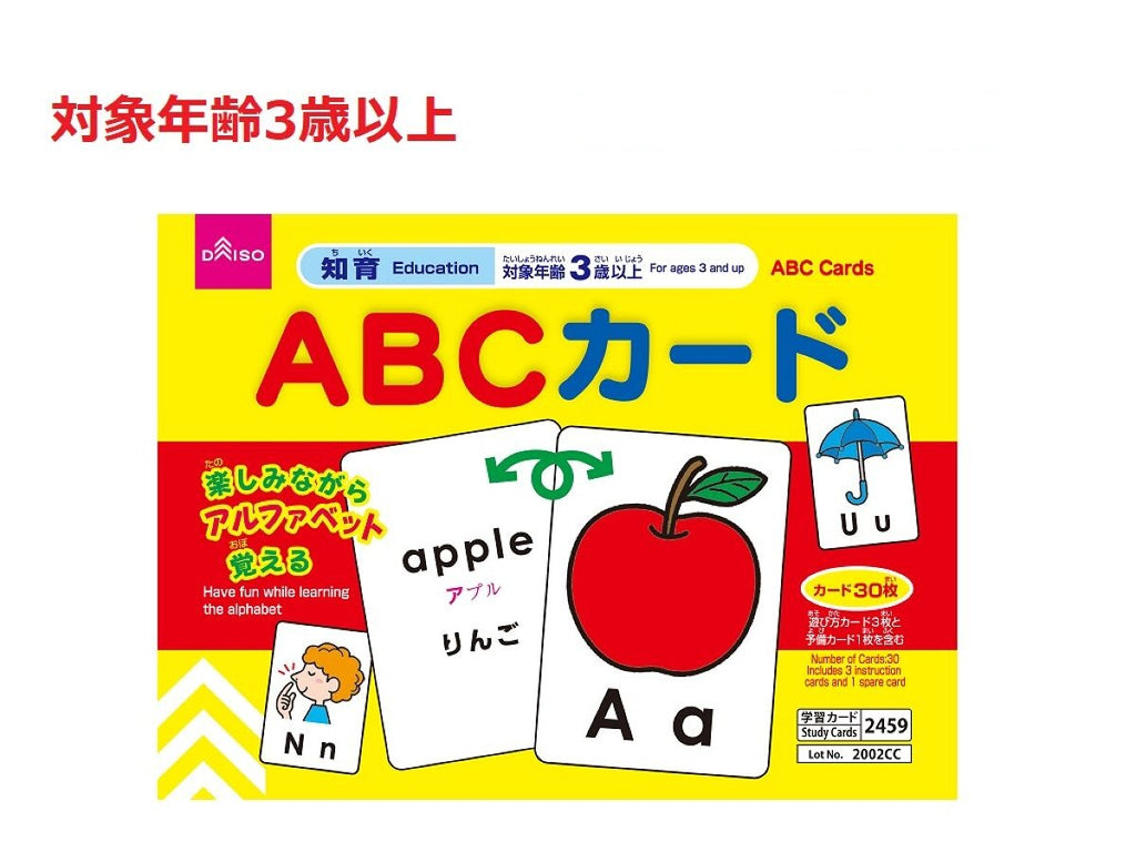 ＡＢＣクッキングスケッパー3枚セット - 調理器具