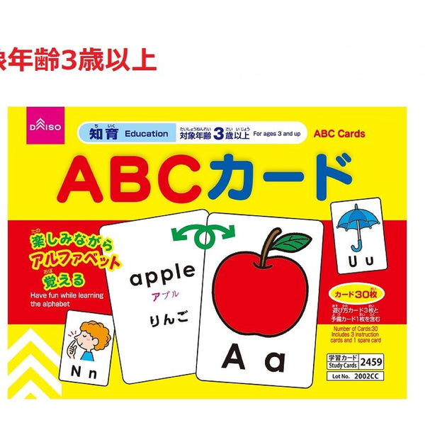 4550480042459_10_600x600_crop_