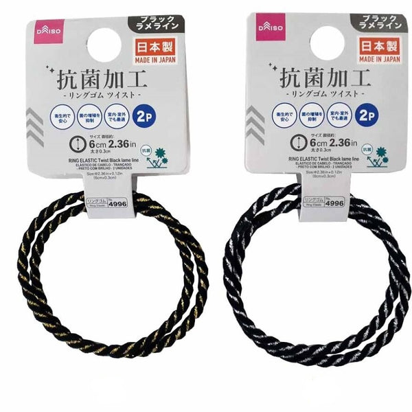 百均のゴム daiso-rubber-tubing-for-bic-d016-01