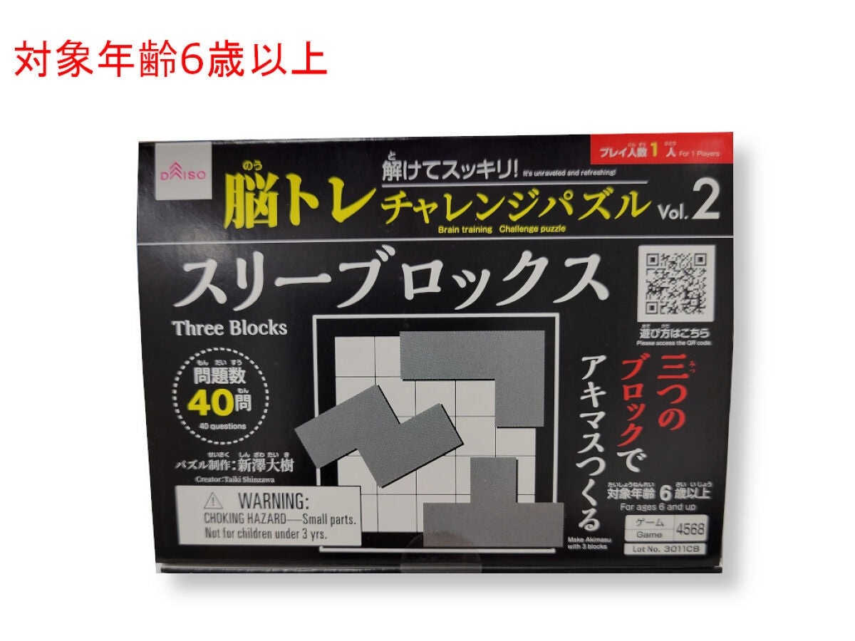 トランプ遊び100種 ㉖シビアすぎるダイヤ争奪戦『一生遊べるトランプ新定番ゲーム30