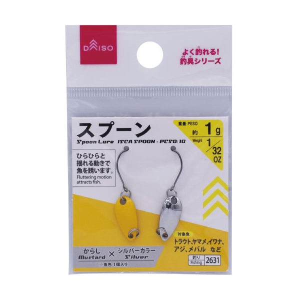 ダイソー、金、銀 銅スプーン ゴールドカラーティーフォーク（チタンコーティング） - 100均 通販