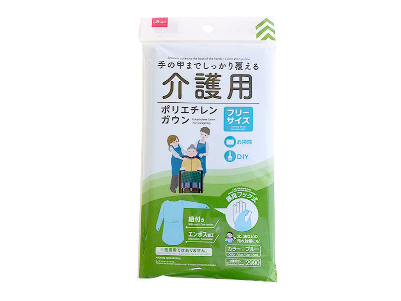ポリエチレンガウン(介護用)