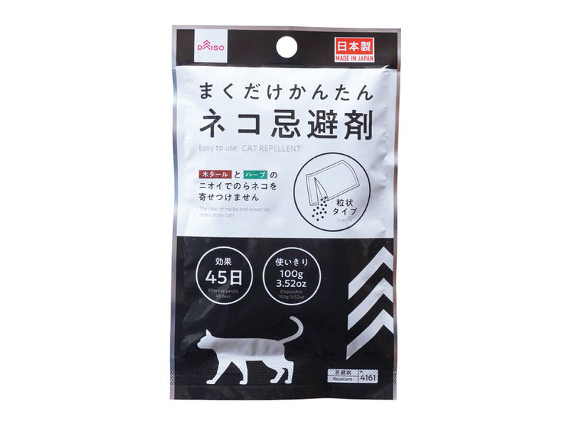 売り切れ必至！ 猫よけ ジェル状 忌避剤 雨に強い 強力ネコニゲール 800ml 2本セット