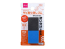 サビ取り消しゴム６．５ｃｍ（＃６０／＃１２０）