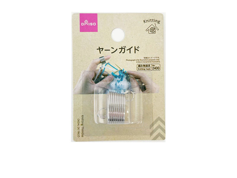 ヤーンガイド