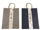 クラフト紙袋（ネイビー、グレー、２枚）