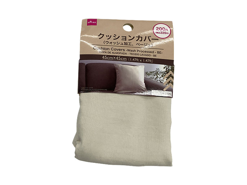 クッションカバー（ウォッシュ加工、ＢＥ）