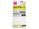カミワザテープ（ホワイト、５枚）