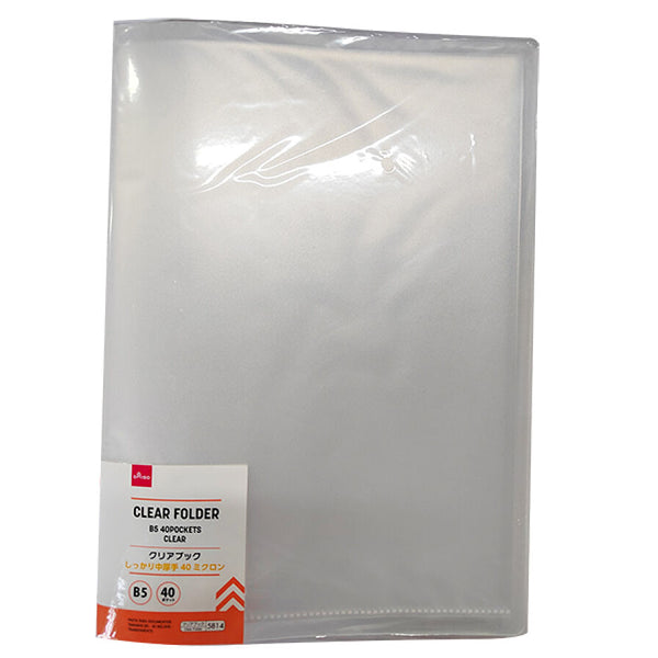 クリアブック（B5、40ポケット、クリア） - 100均 通販 ダイソー