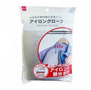 アイロングローブ