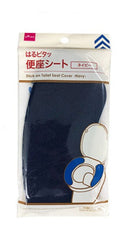 はるピタッ便座シート（ネイビー）