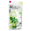 はるピタッ便座シート（リーフ）