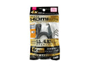 ４Ｋ対応　プレミアムＨＤＭＩケーブル