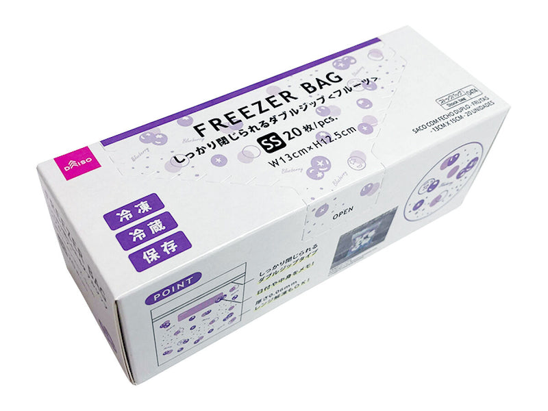 ダブルジップフリーザーバッグ（フルーツ、２０枚）