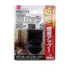 サッシ用補助錠　窓ロック　ブラック