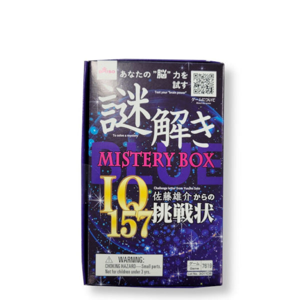 ミステリーボックス 4550480097619_10_919fbcef-f097