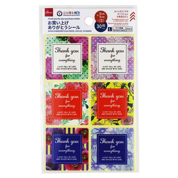 お買い上げありがとうシール（30枚） - 100均 通販 ダイソーネット