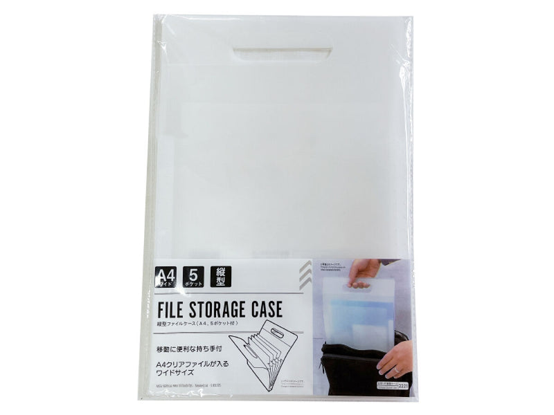 ファイルケース A4ファイル ポケット
