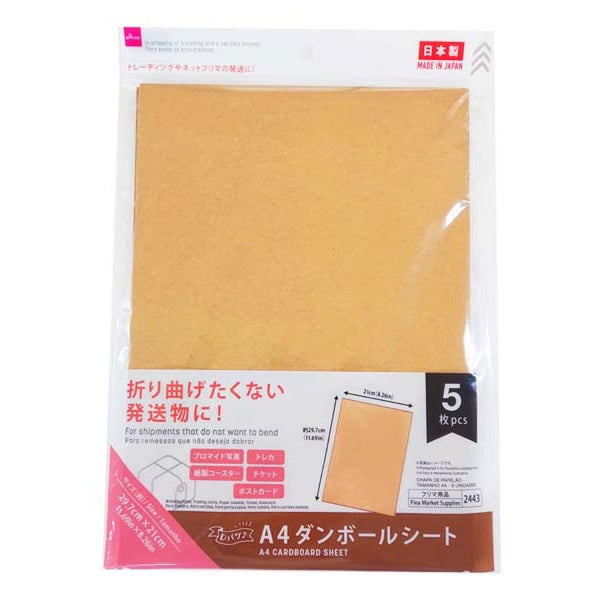 DAISO 三角巾 ５枚セット - エプロン・三角巾