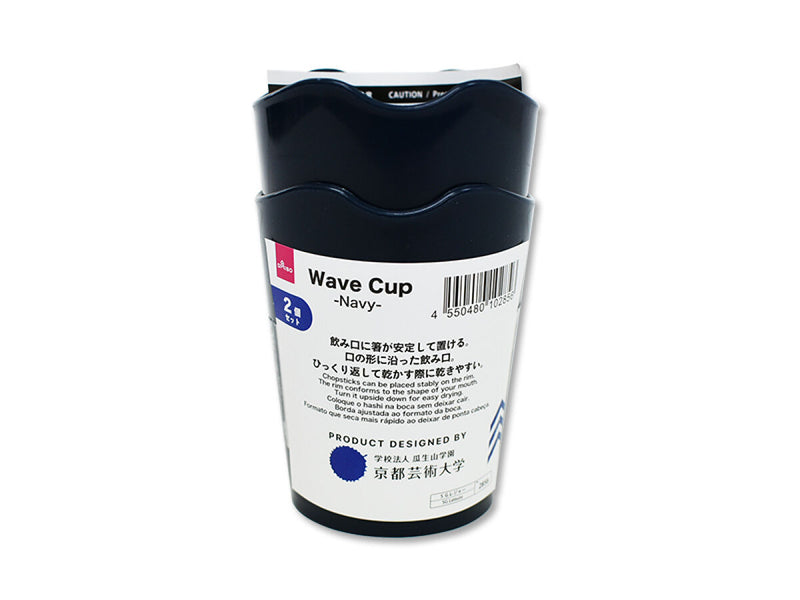 Ｗａｖｅ Ｃｕｐ（ネイビー、２個）