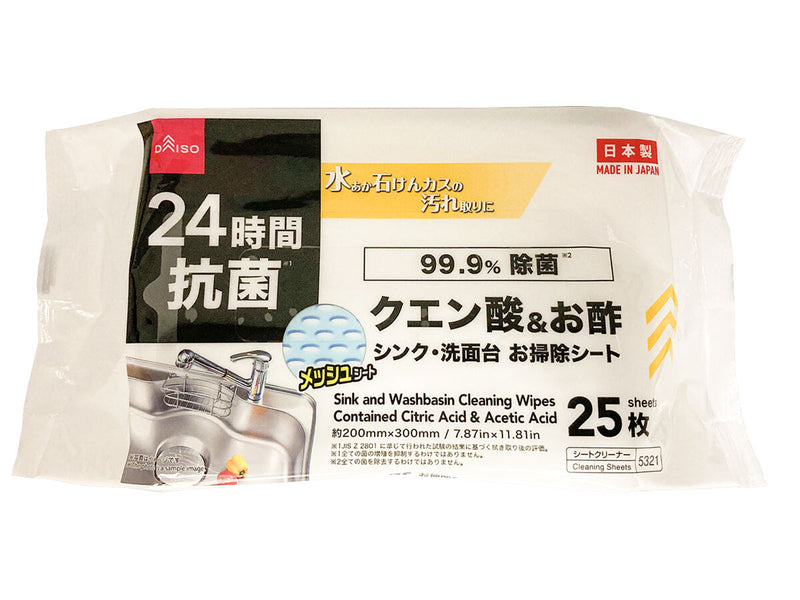 クエン酸＆お酢シンク・洗面台お掃除シート（２５枚、２４ｈ抗菌）