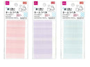 ネームラベル（強粘着剤使用、パステルカラー）