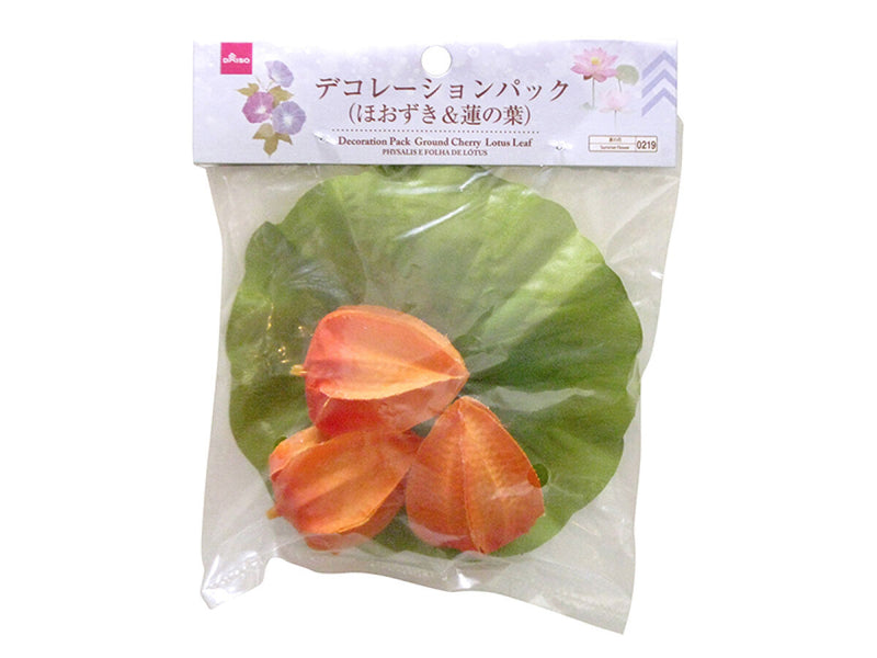 デコレーションパック（ほおずき＆蓮の葉）