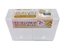 トレーディングカードボックス（２個入、半透明白）