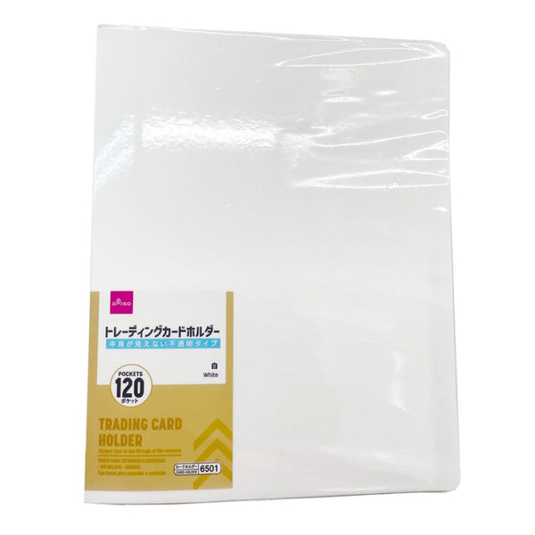 トレーディングカードホルダー（120ポケット、白） - 100均 通販