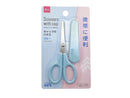 キャップ付ハサミ（ブルー）
